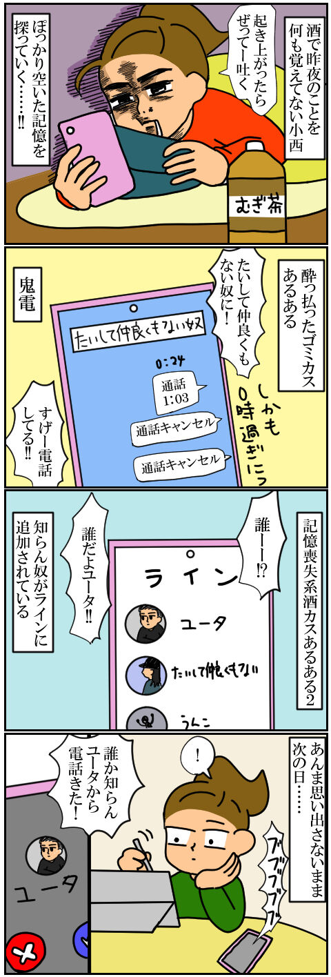blog83a