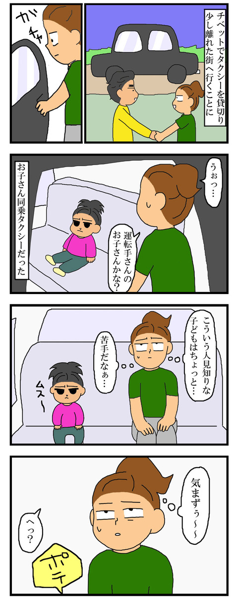manga700