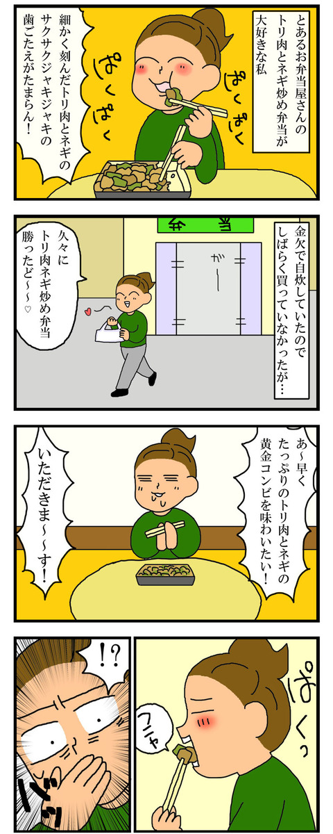 manga426