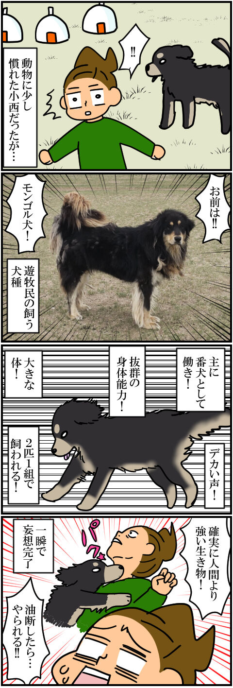 blog366a