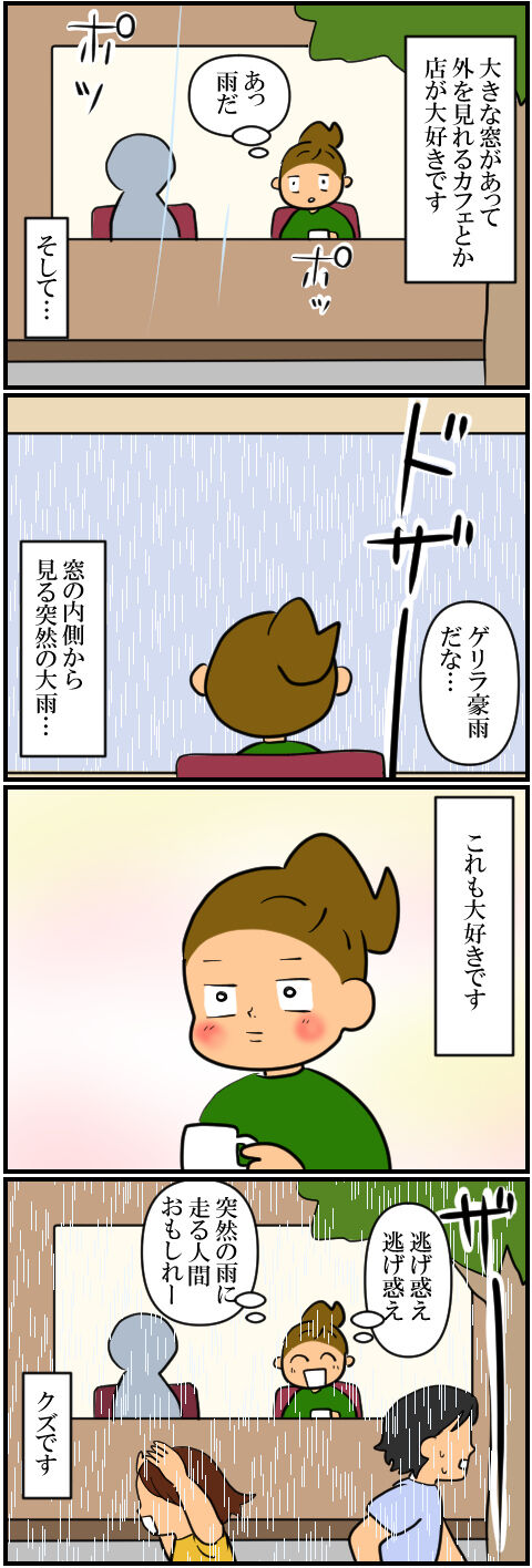 blog1586a