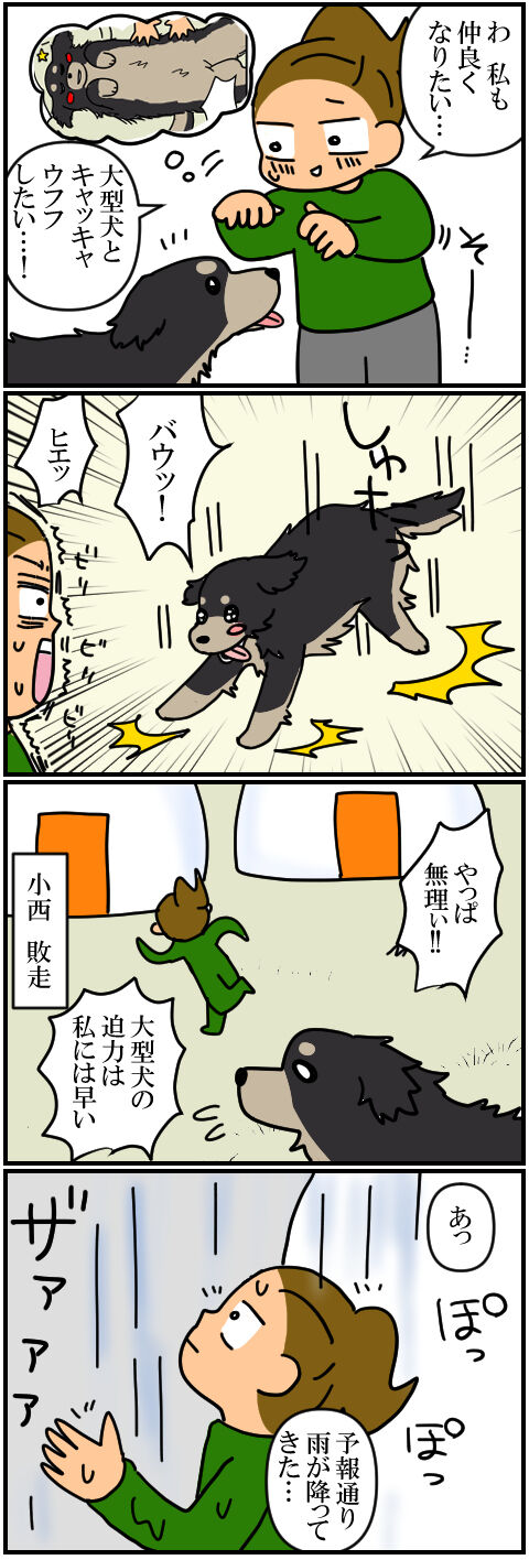 blog368a