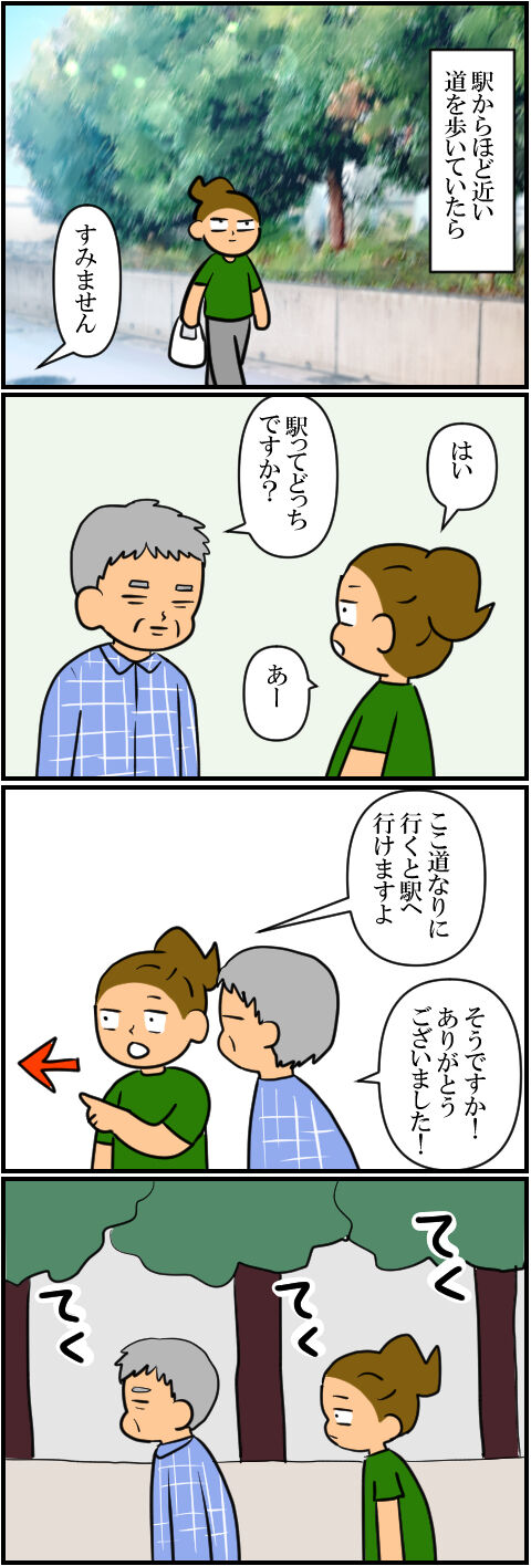 blog1638a