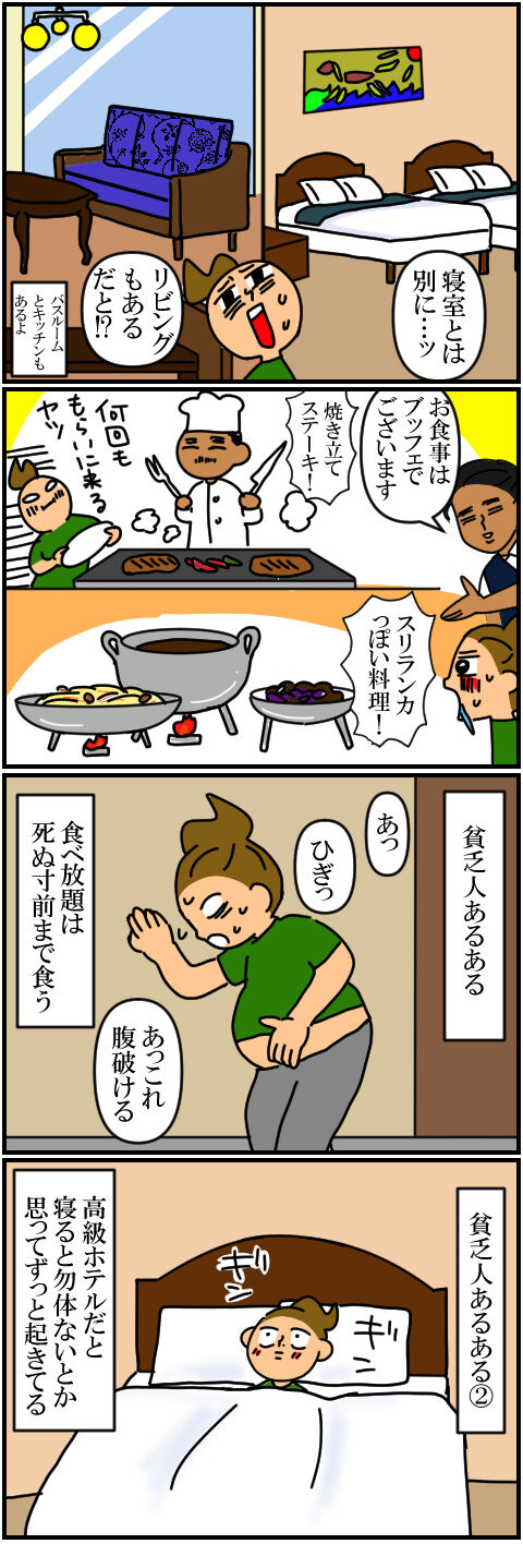 blog296a
