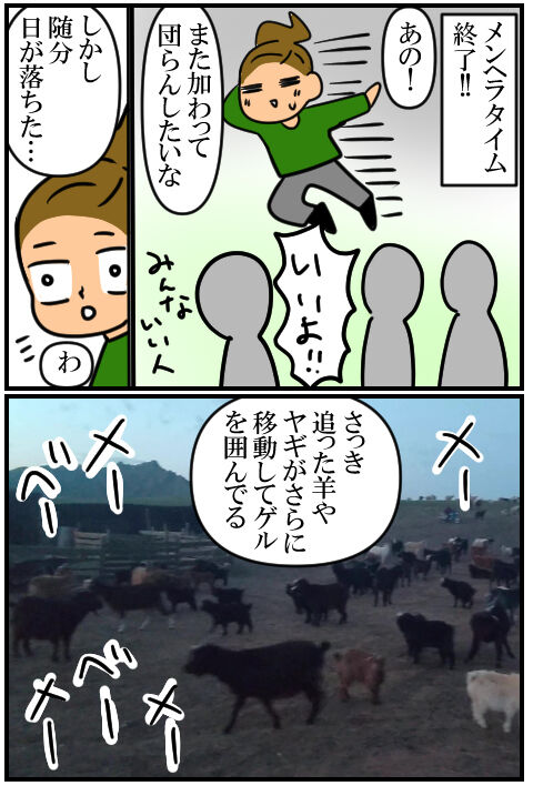 blog481a