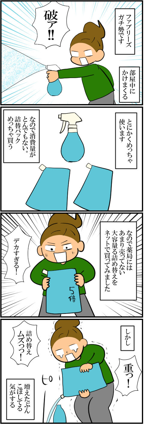 blog2118a