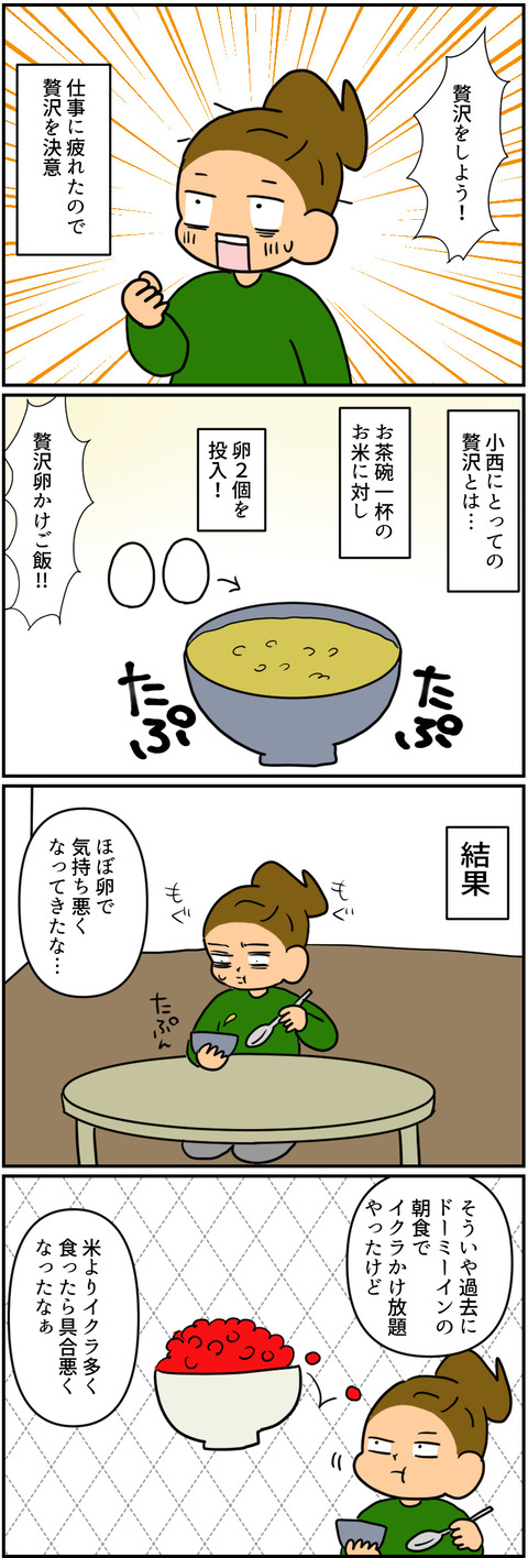 blog2235a