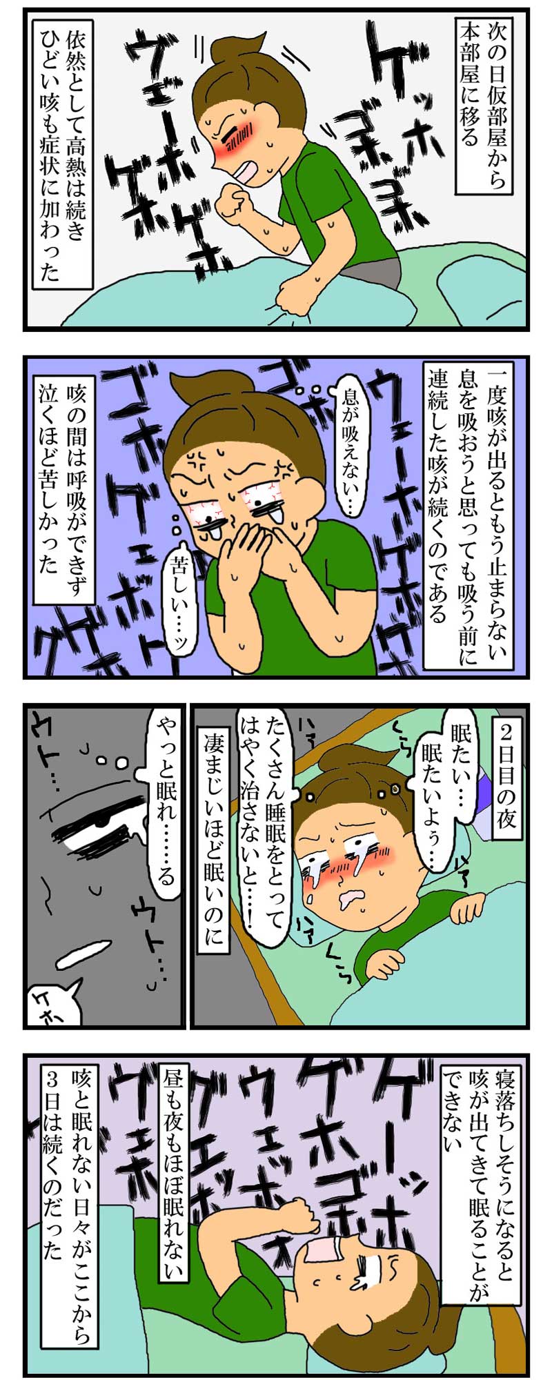 モロッコで死ぬっぽいし遺書でも書く Part7 人類って割とこれで死んでね 東京ひとり暮らしの小西の記録 モロッコで死ぬっぽいし遺書でも書く Part7 人類って割とこれで死んでね 東京ひとり暮らしの小西の記録
