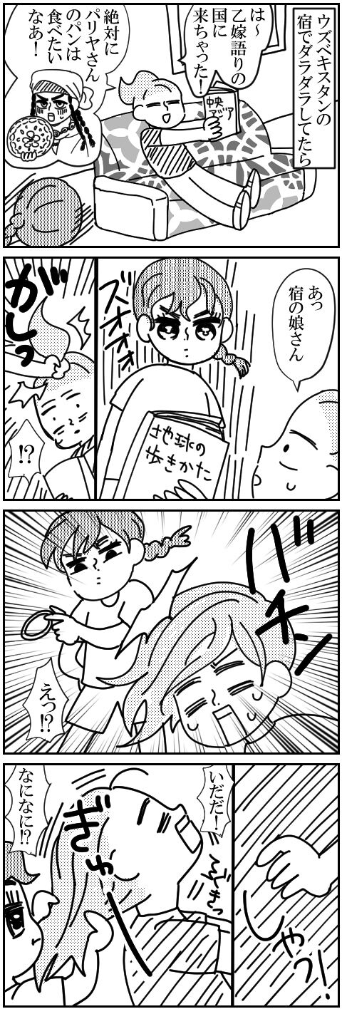 blog73a