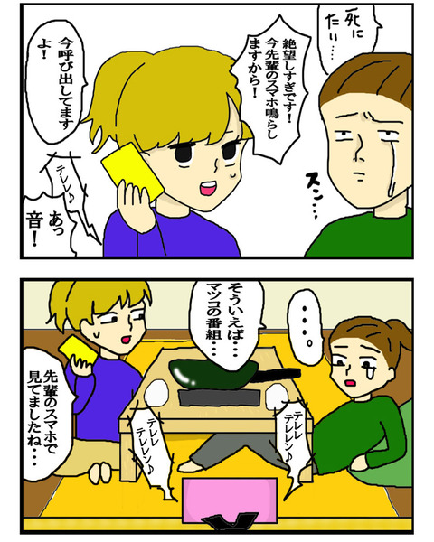 manga16