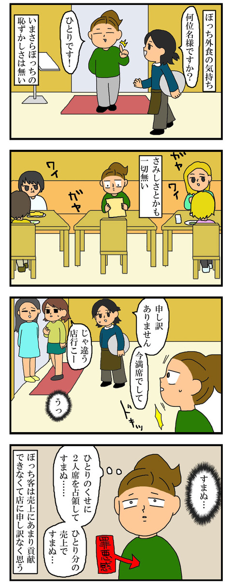 manga848