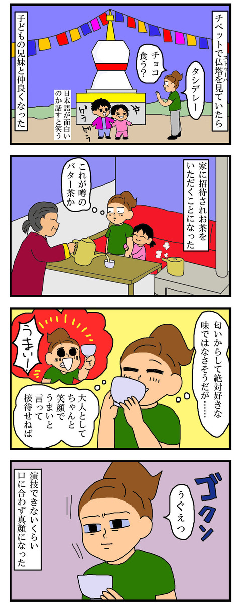 manga699