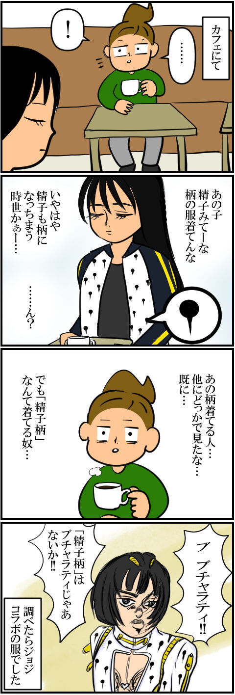 blog669a