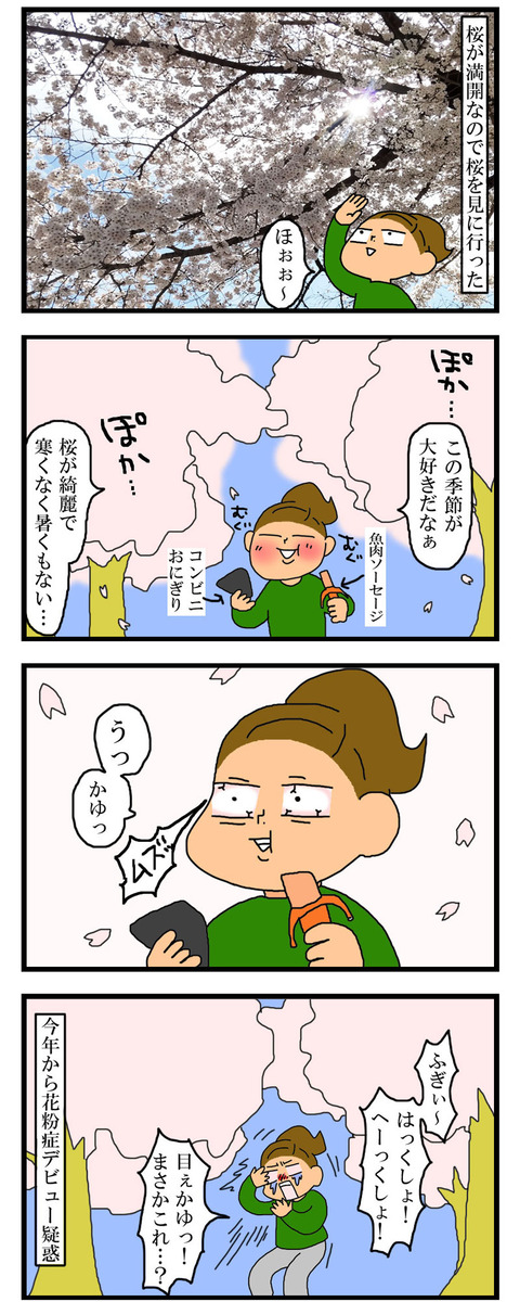 manga793