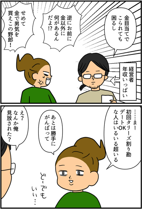 blog2272a