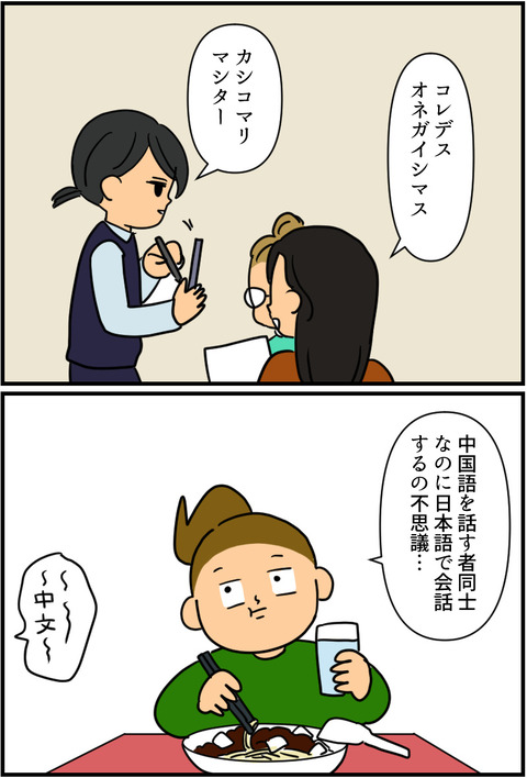 blog2317a