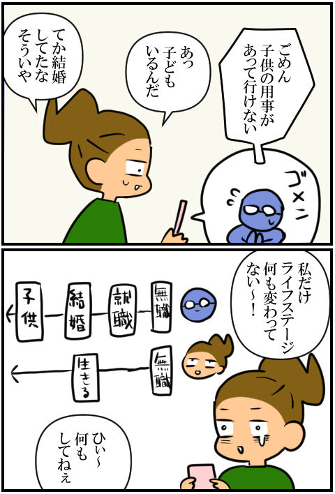 blog2179a