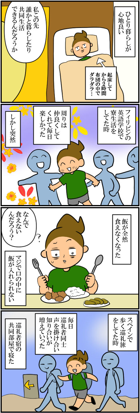 blog1837a