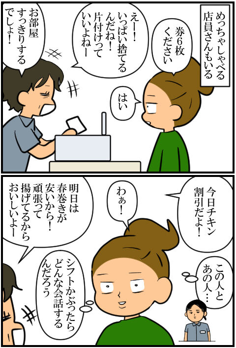 blog2202a