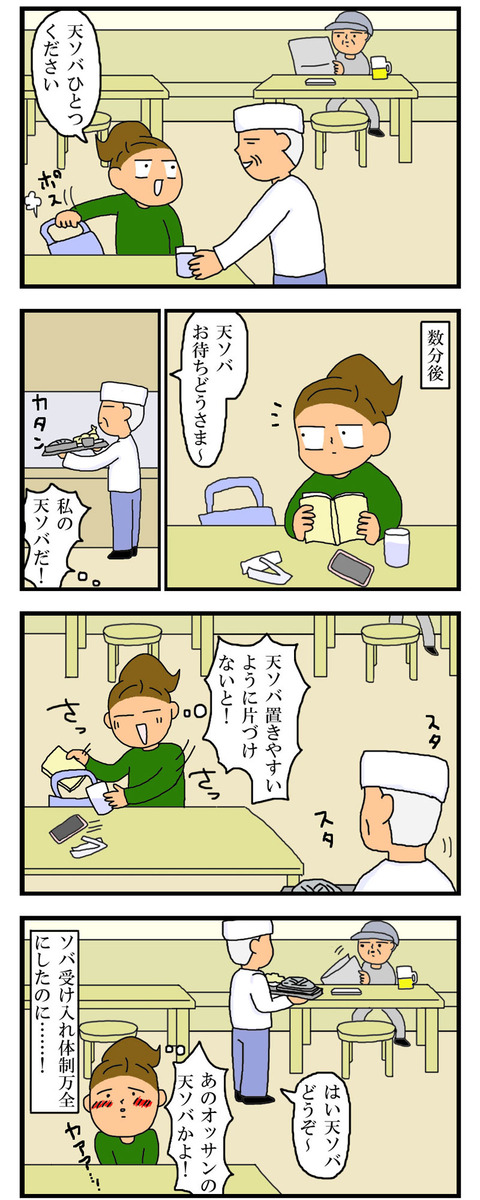 manga875