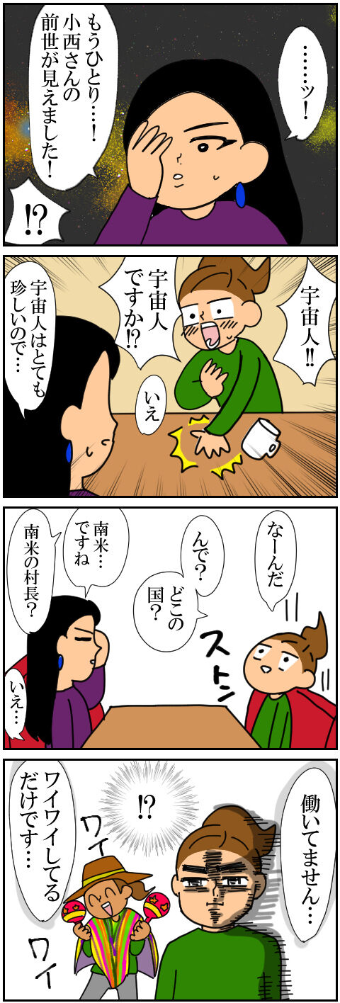 blog11a