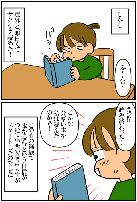 blog1458a