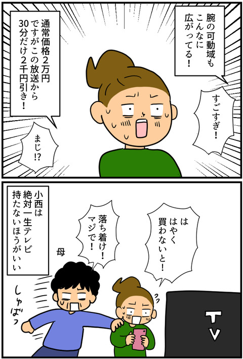 blog2266a