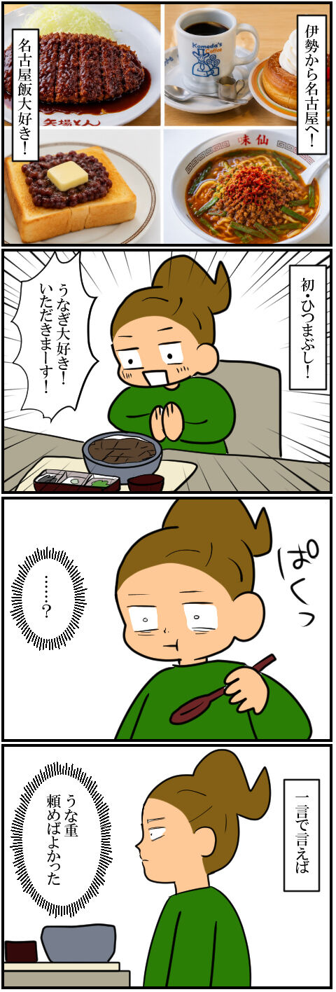 blog2189a