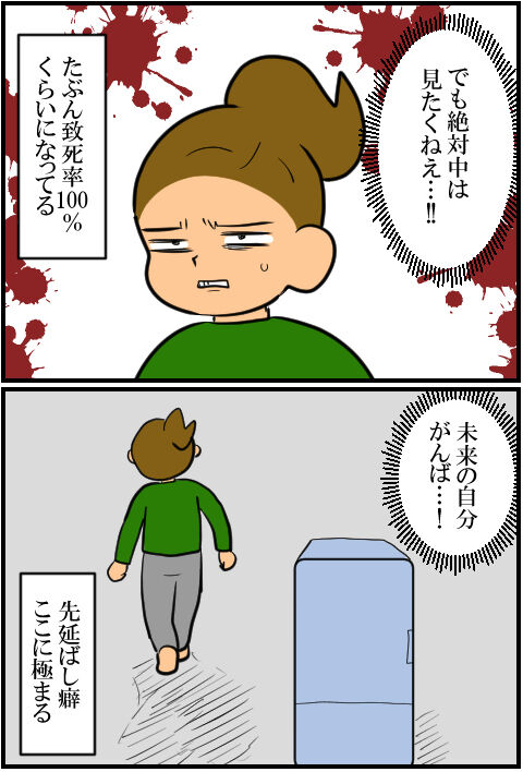 blog2122a
