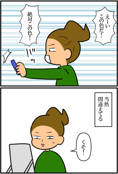 blog1870a