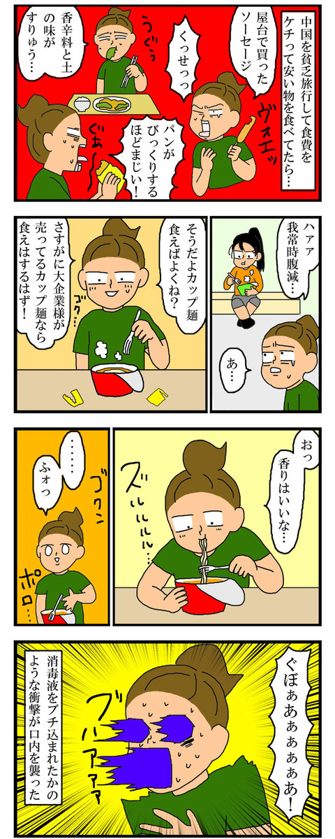 manga510