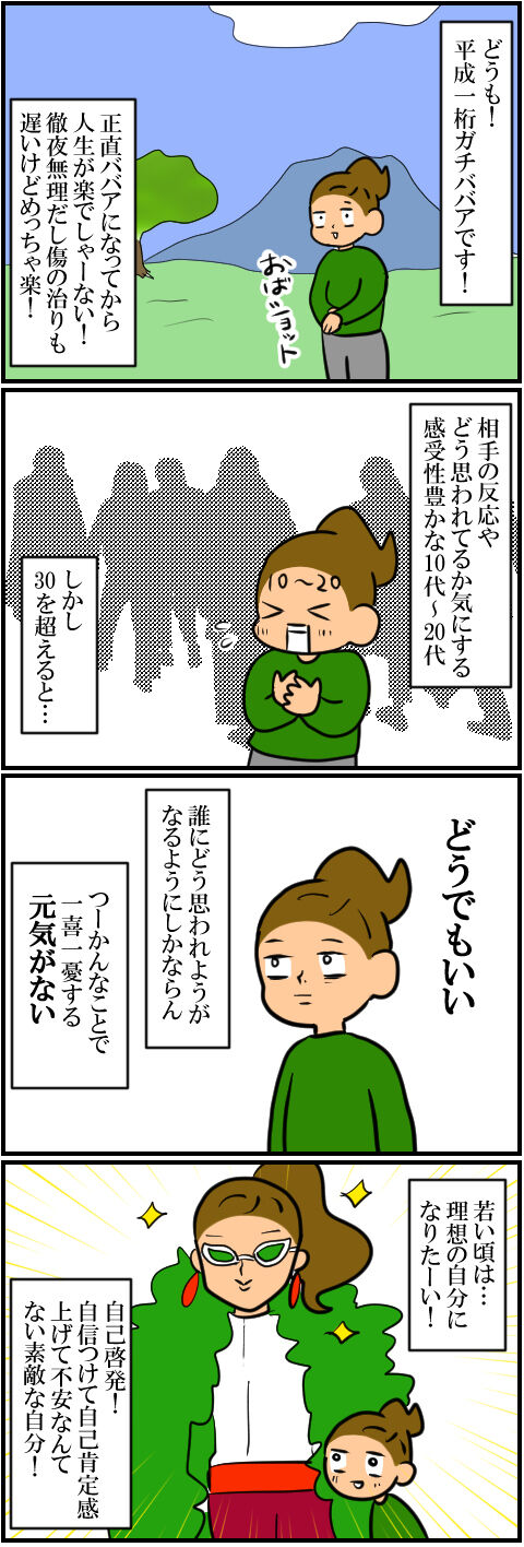 blog1668a