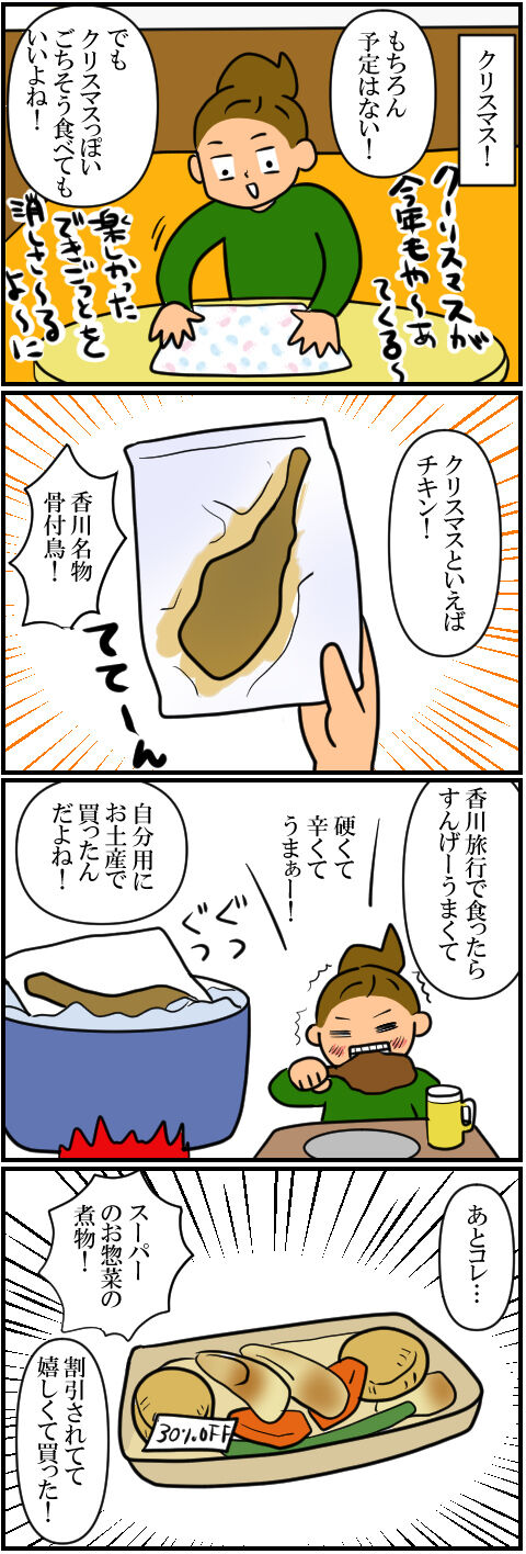 blog1248a