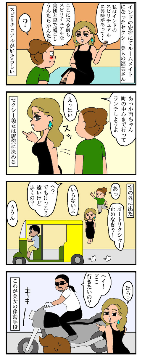 manga579