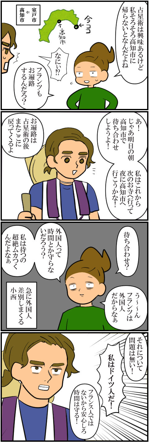 blog2080a