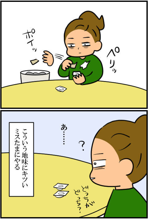 blog1362a