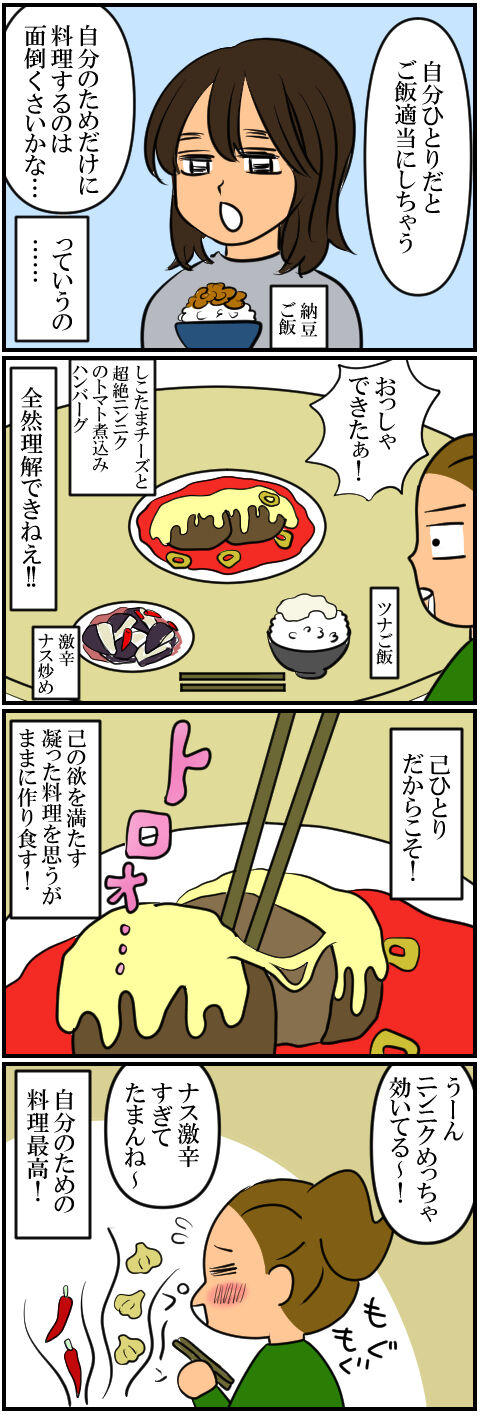 blog558a