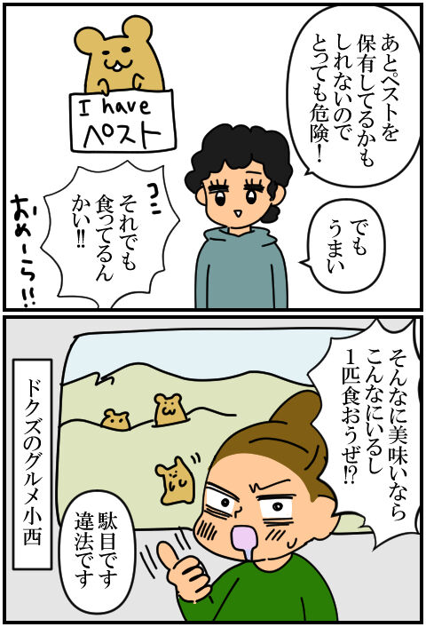 blog337a