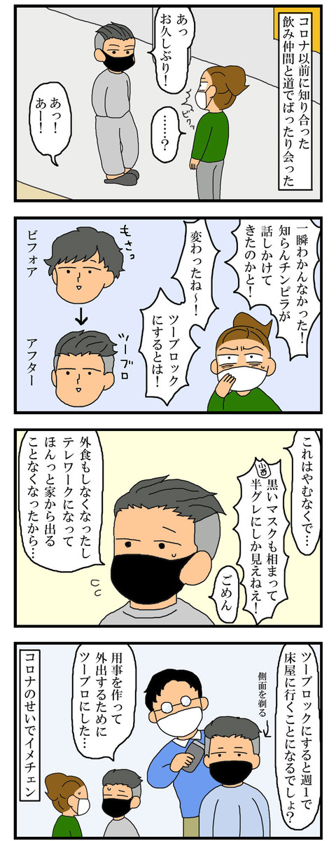 manga639