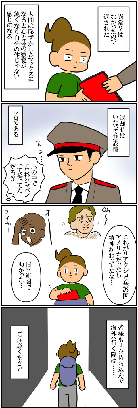 blog2129a