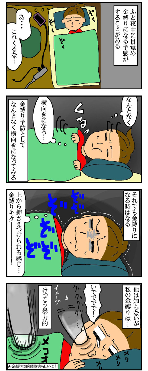 manga72