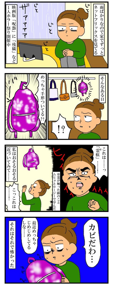 manga218