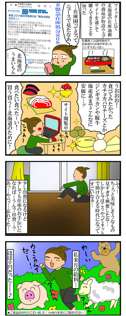 manga66