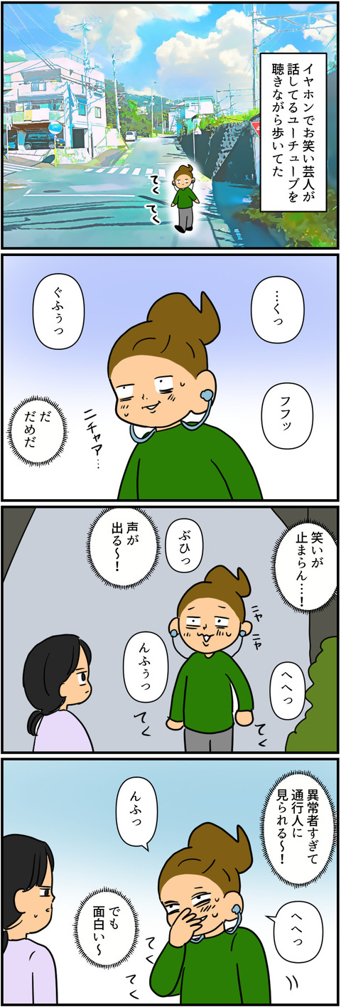 blog2289a