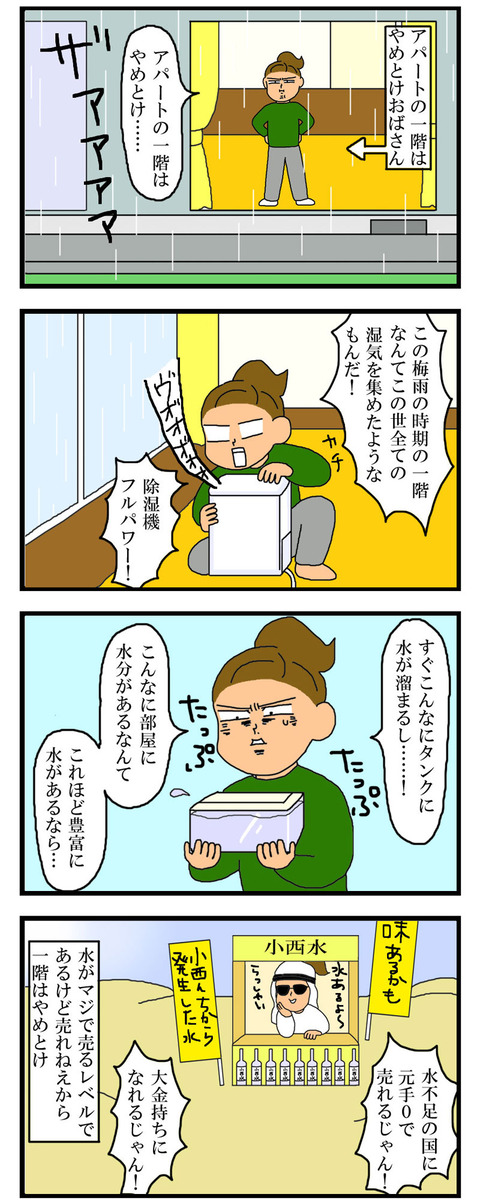 manga560