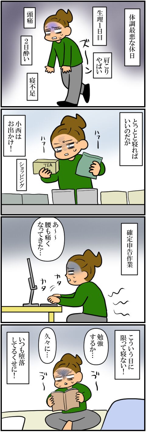 blog1370a