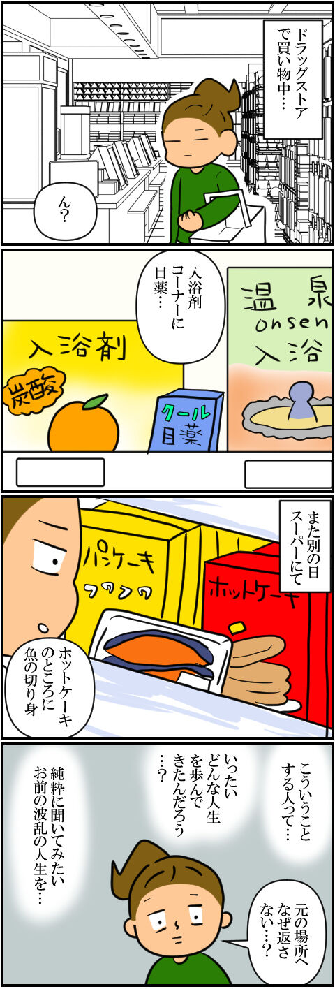 blog1621a