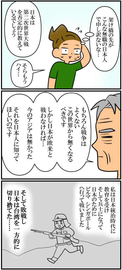 blog997a