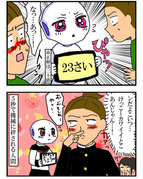 manga77