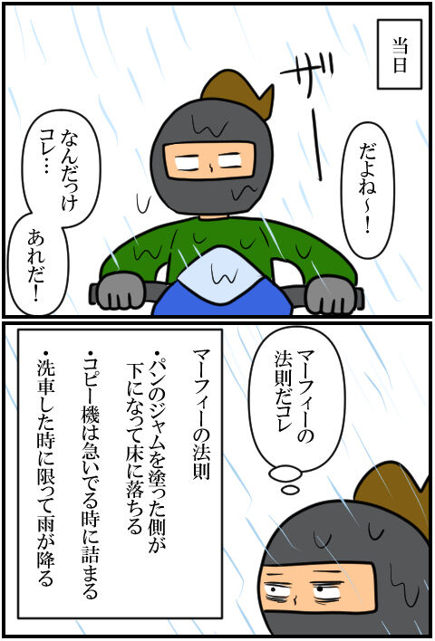 blog1414a